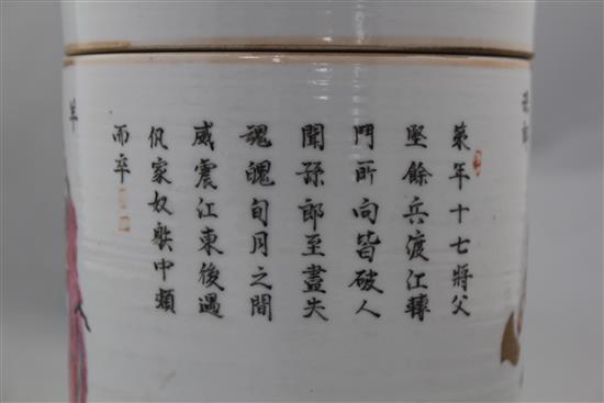 A Chinese famille rose cylindrical jar and cover, Daoguang mark but later, 17cm